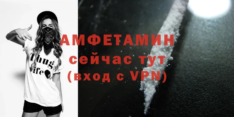 Купить наркотики Вытегра A PVP  Мефедрон  Cocaine 