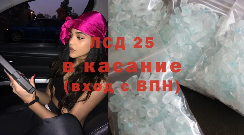 Лсд 25 экстази кислота  Вытегра 